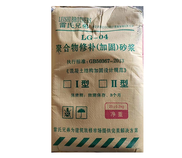 貴州聚合物砂漿