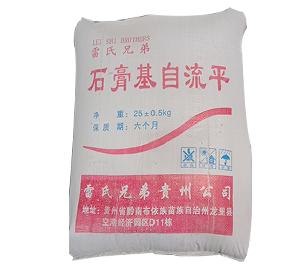 石膏基自流平水泥