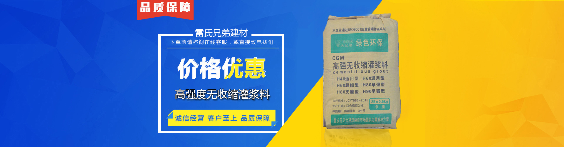 貴州自流平水泥廠(chǎng)家